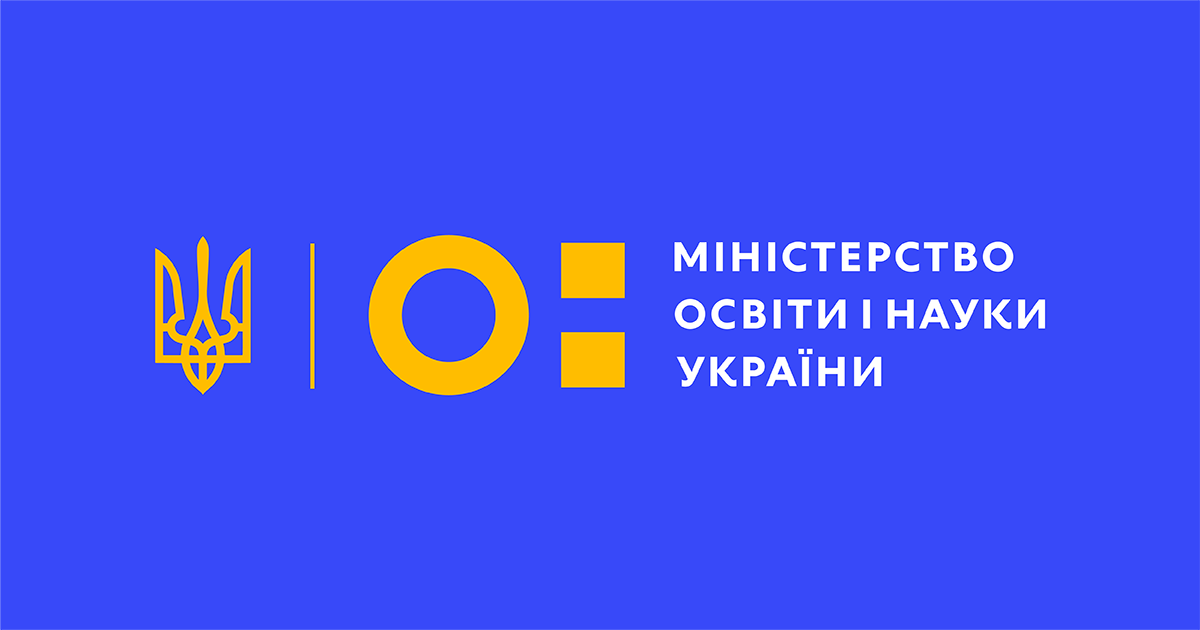 Міністерство освіти і науки
