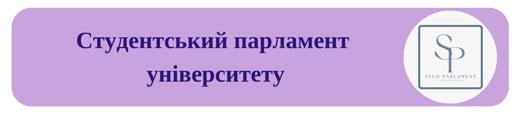 Знімок екрана 2024 04 15 о 15.58.05