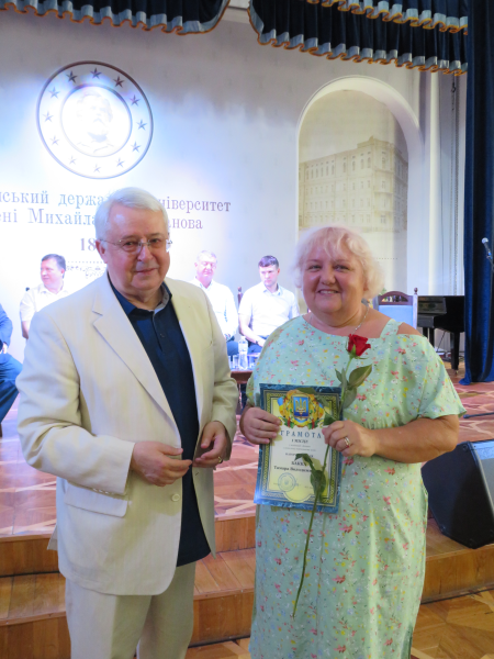 vch rada 30 09 23 25