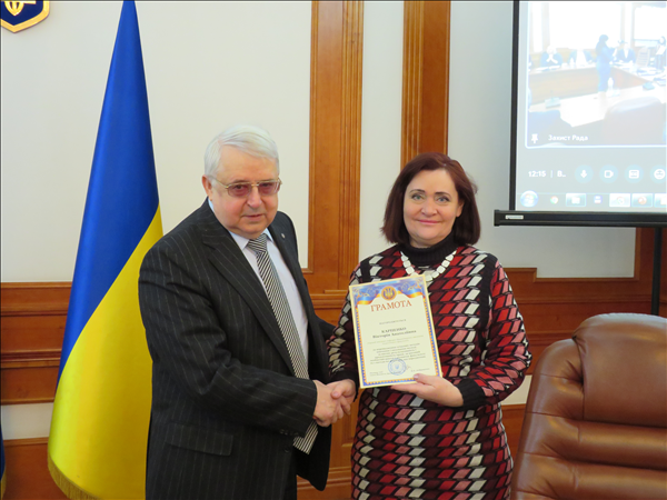 vchena rada 25 01 12 13