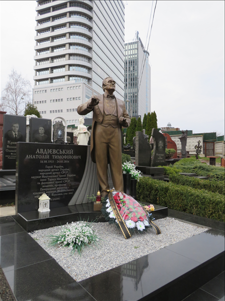 avdijevskyi 1